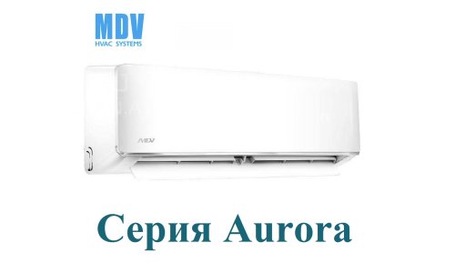 Инверторная сплит-система MDV MDSA-09HRFN1/MDOA-09HFN1 Aurora